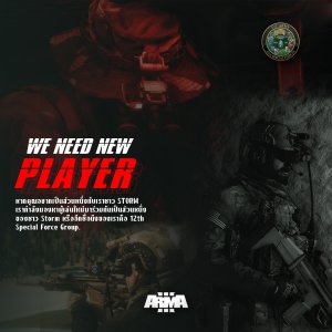 We Need New Player!!!!!!!!!! - 1